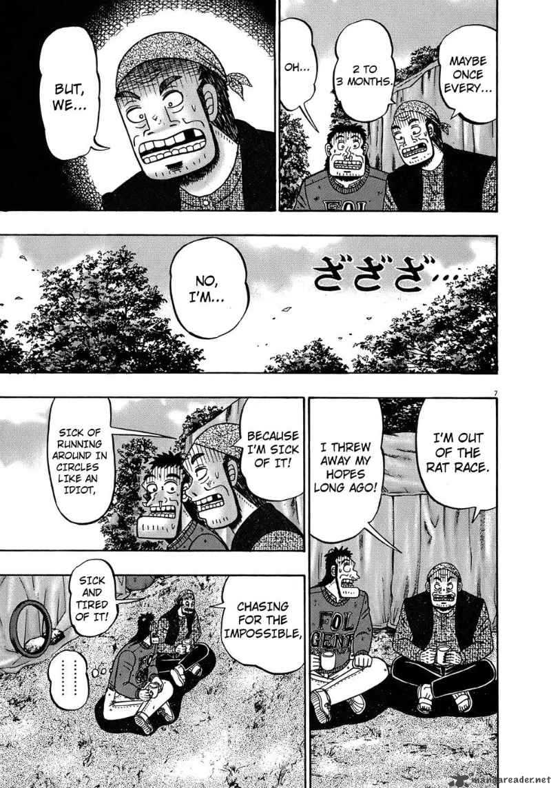Strongest Man Kurosawa Chapter 69 Page 7