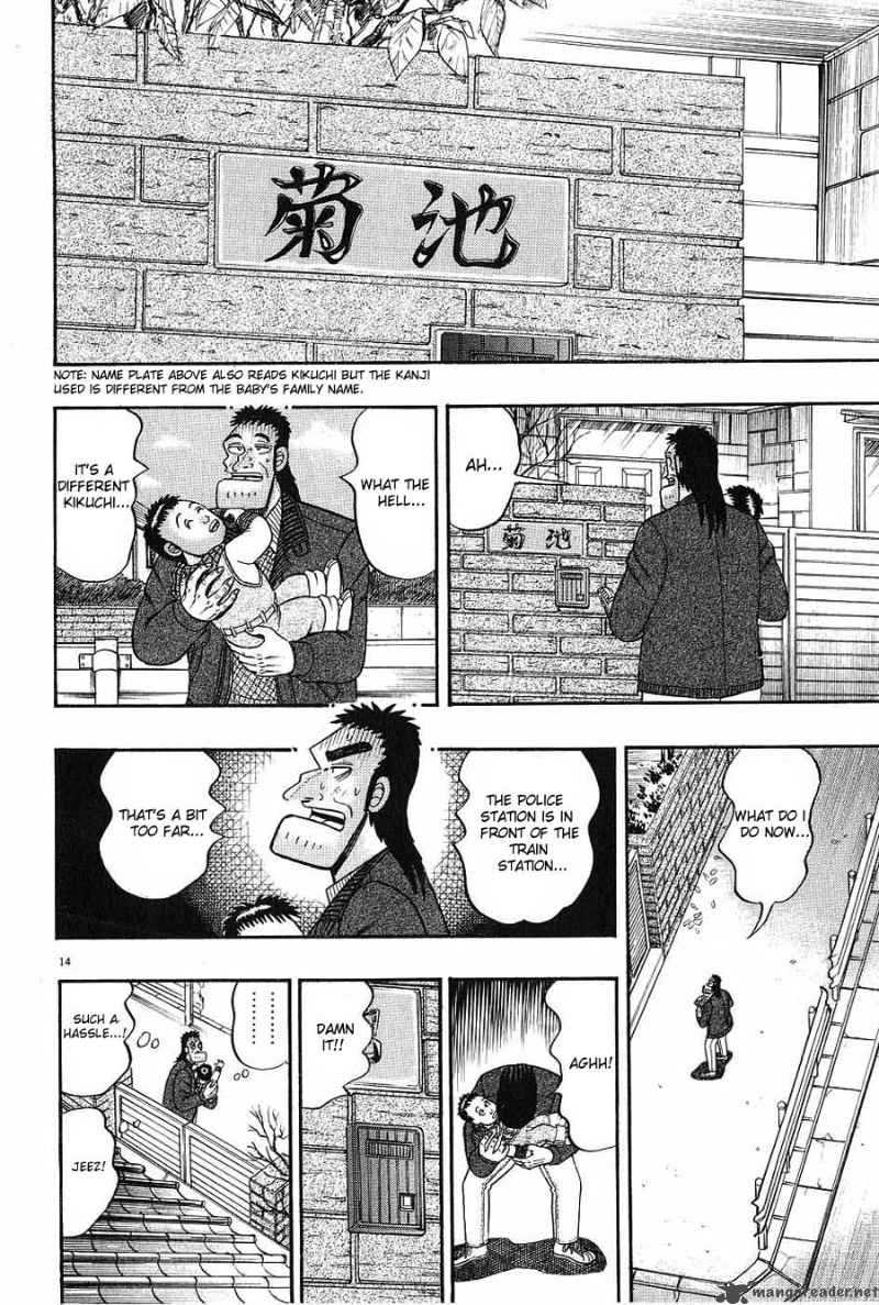 Strongest Man Kurosawa Chapter 7 Page 13