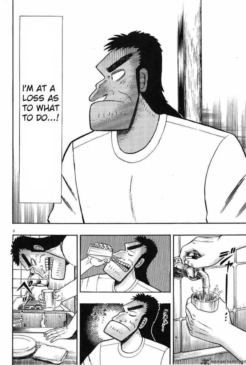 Strongest Man Kurosawa Chapter 7 Page 2