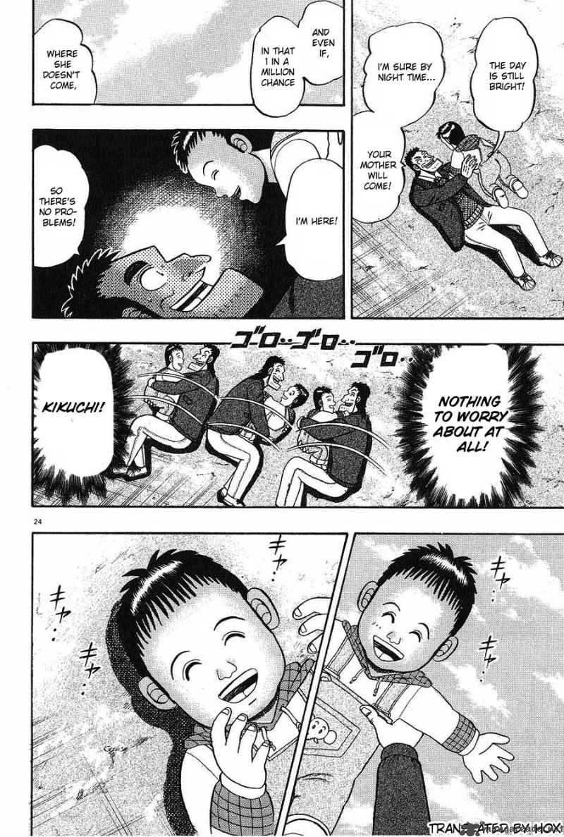 Strongest Man Kurosawa Chapter 7 Page 23