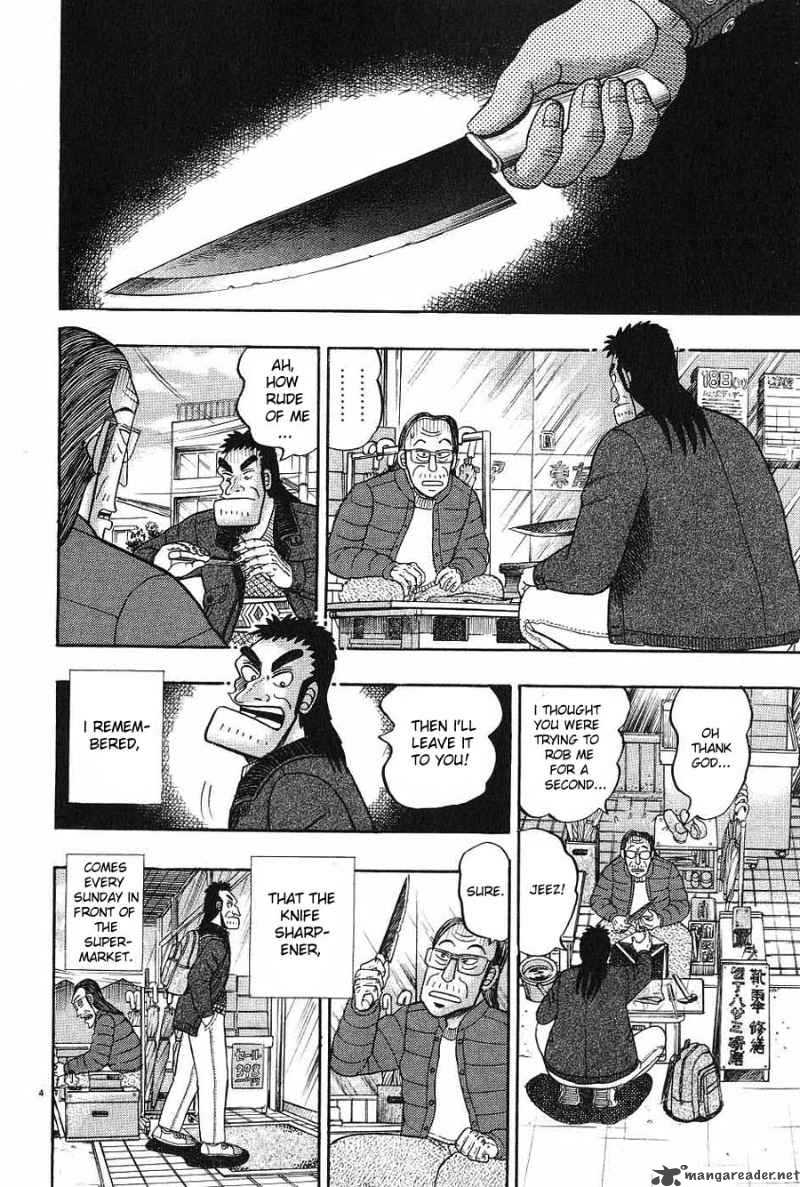 Strongest Man Kurosawa Chapter 7 Page 4