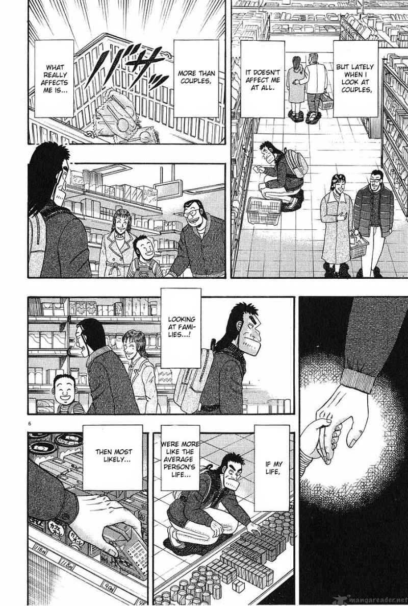 Strongest Man Kurosawa Chapter 7 Page 6