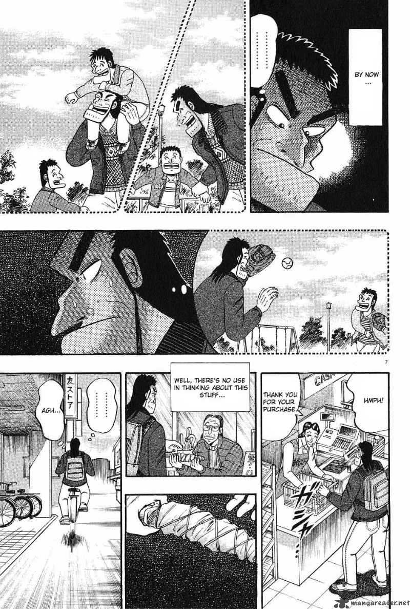 Strongest Man Kurosawa Chapter 7 Page 7