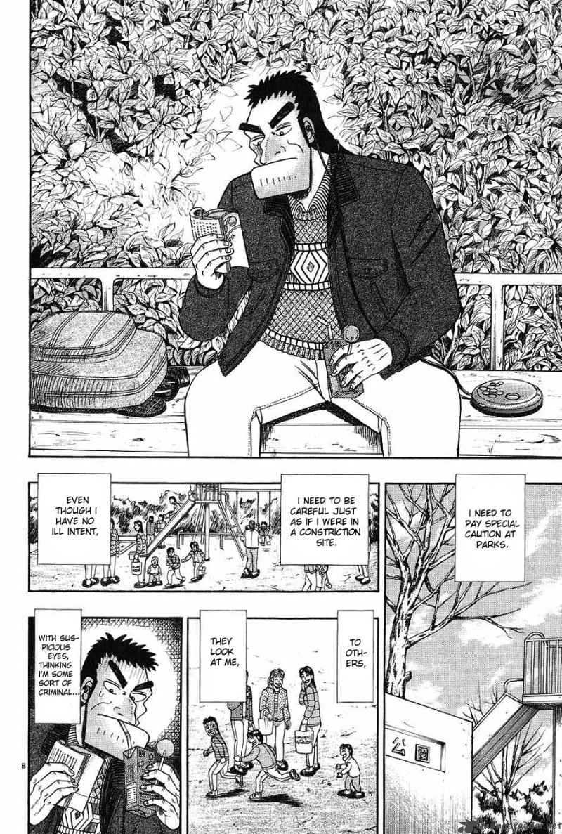 Strongest Man Kurosawa Chapter 7 Page 8