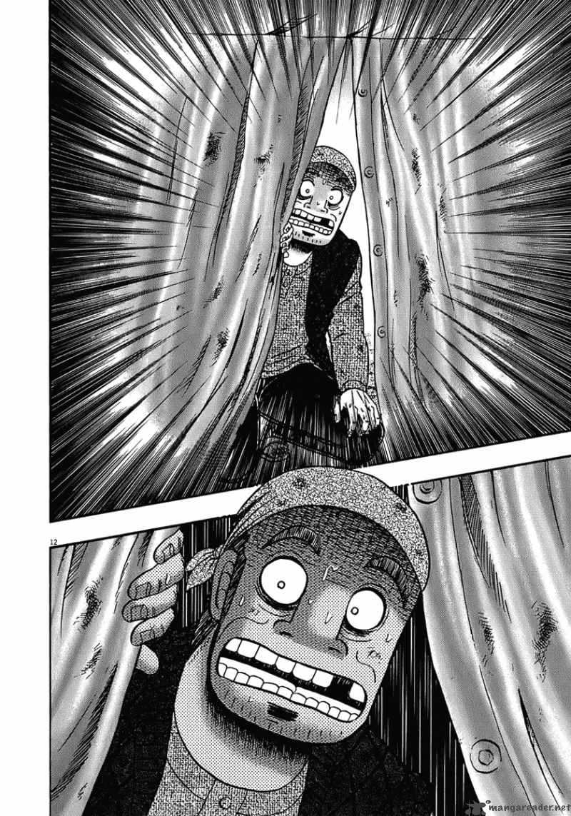 Strongest Man Kurosawa Chapter 70 Page 12
