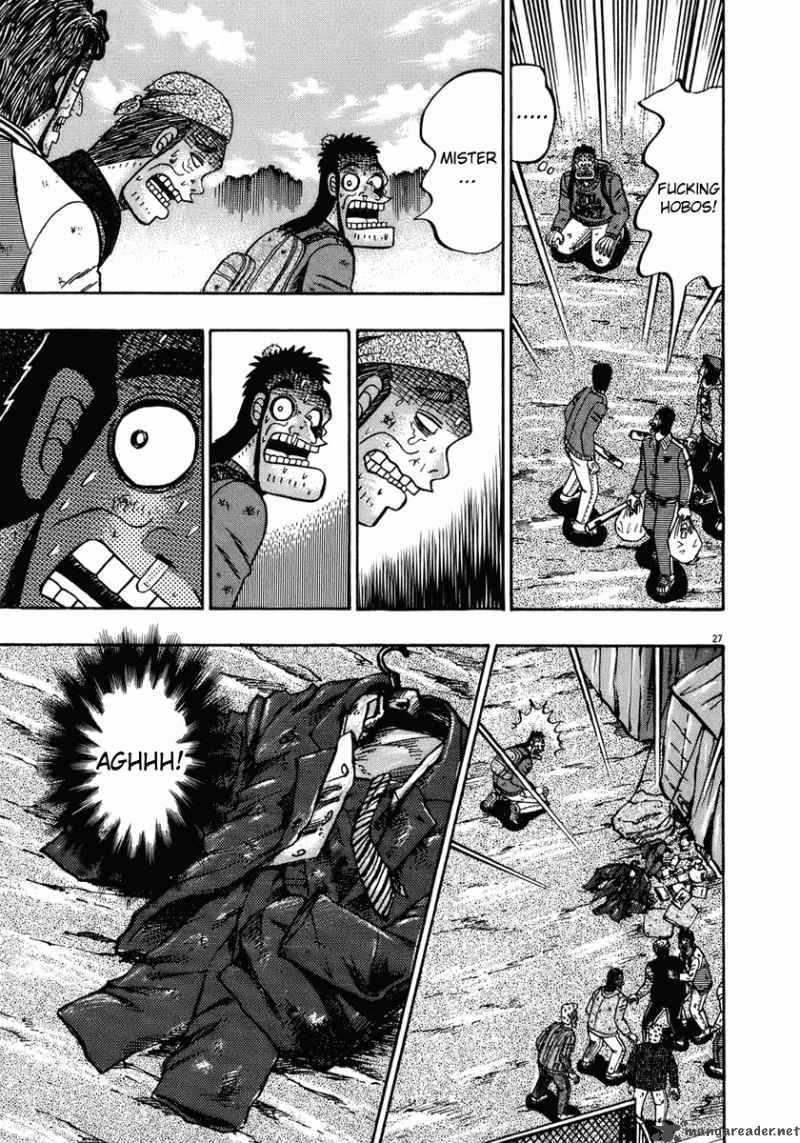 Strongest Man Kurosawa Chapter 70 Page 27