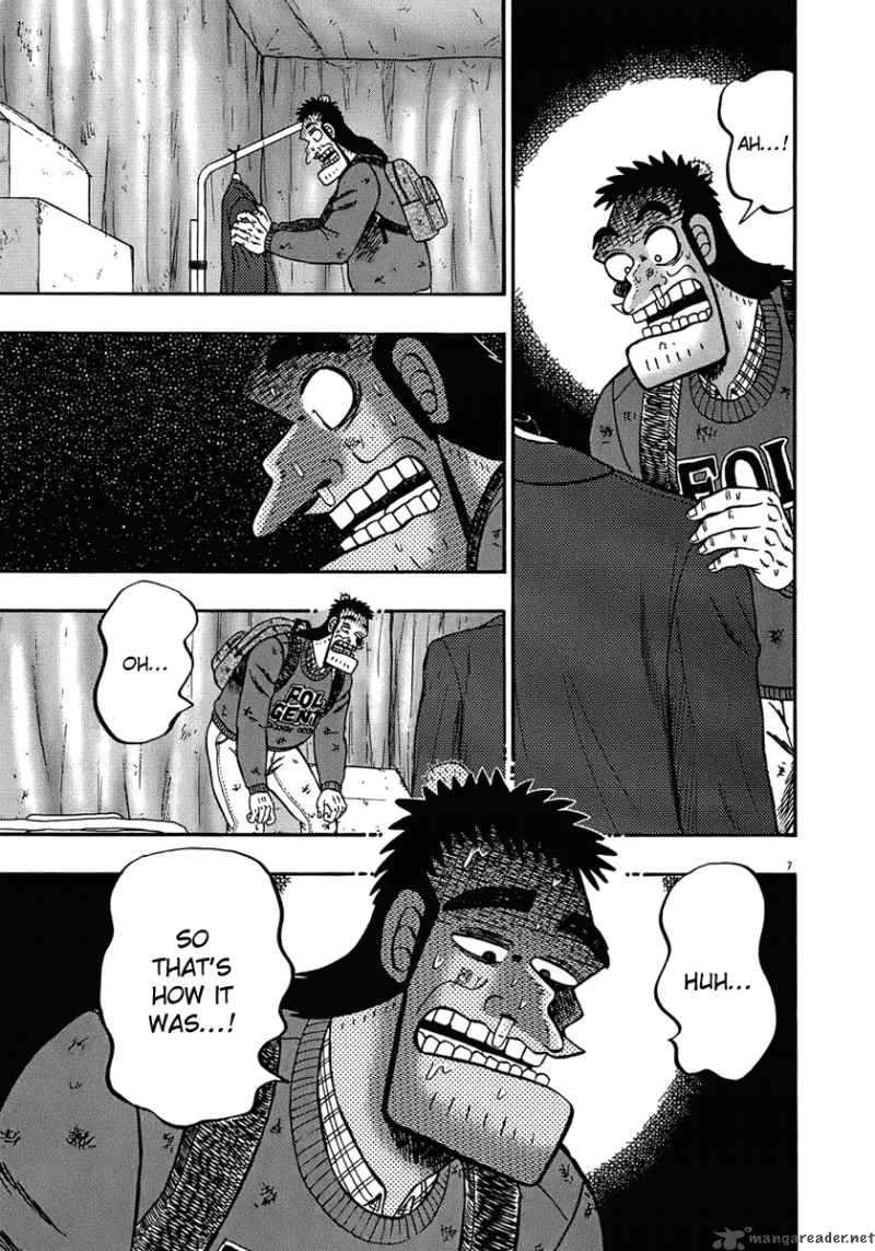 Strongest Man Kurosawa Chapter 70 Page 7
