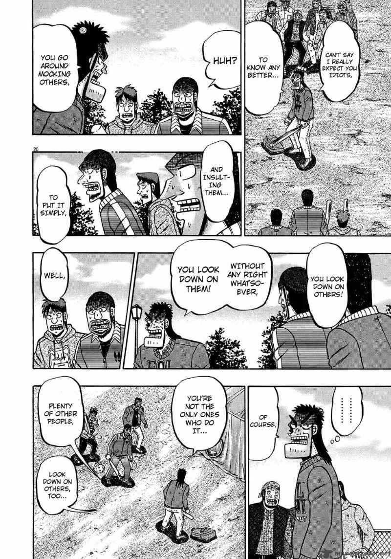 Strongest Man Kurosawa Chapter 71 Page 19