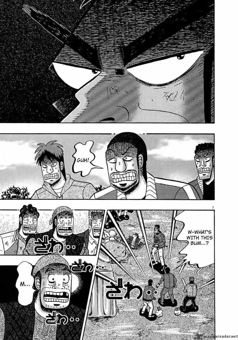 Strongest Man Kurosawa Chapter 71 Page 7