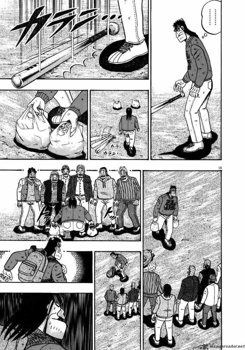 Strongest Man Kurosawa Chapter 72 Page 18