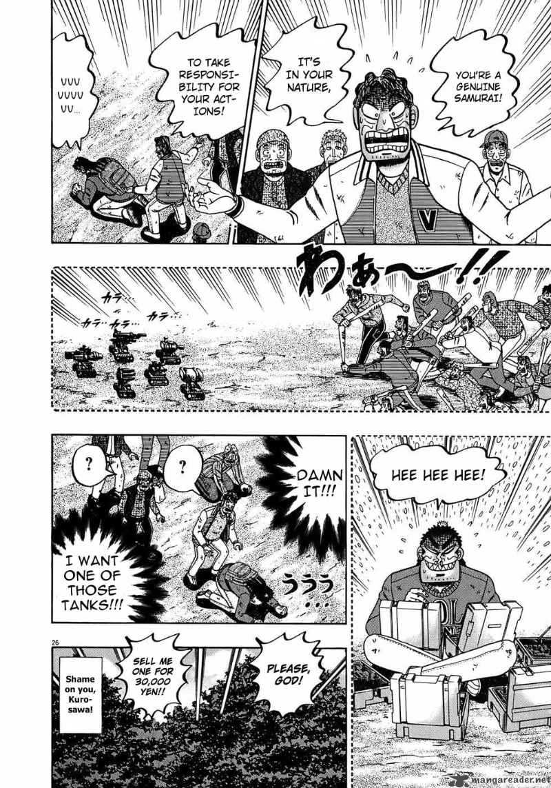 Strongest Man Kurosawa Chapter 72 Page 25