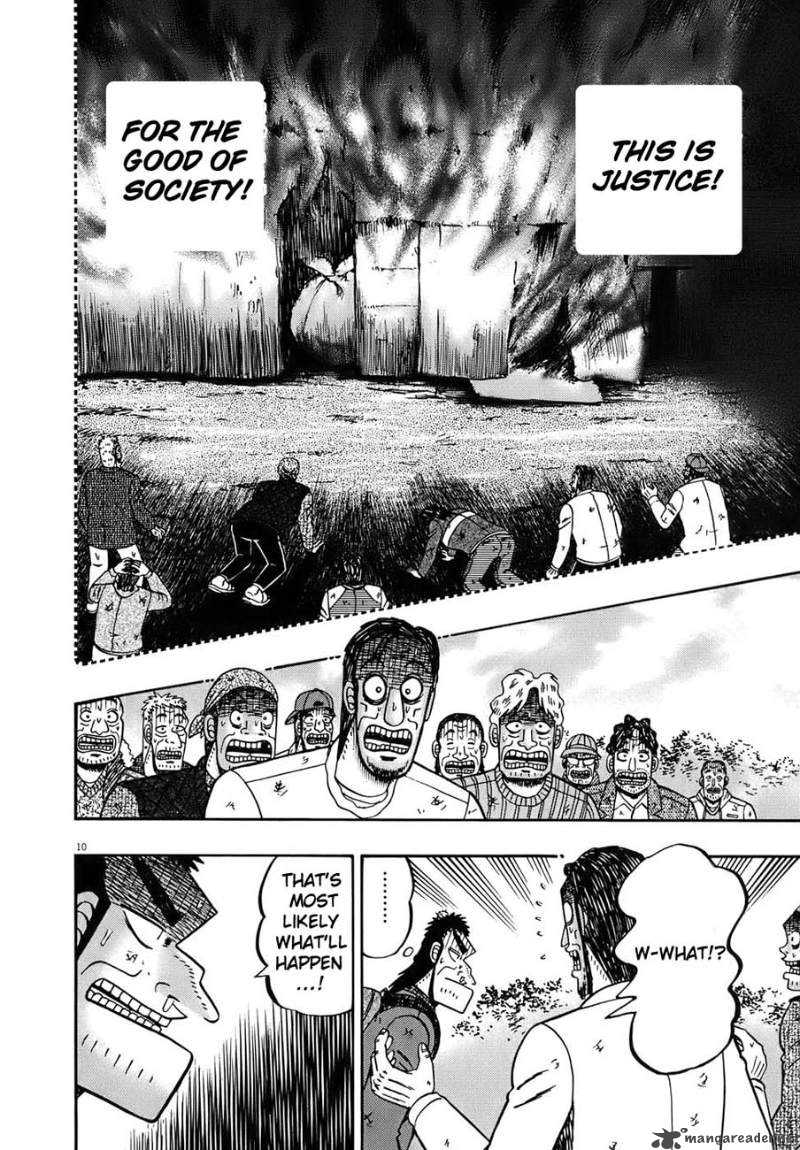 Strongest Man Kurosawa Chapter 74 Page 12