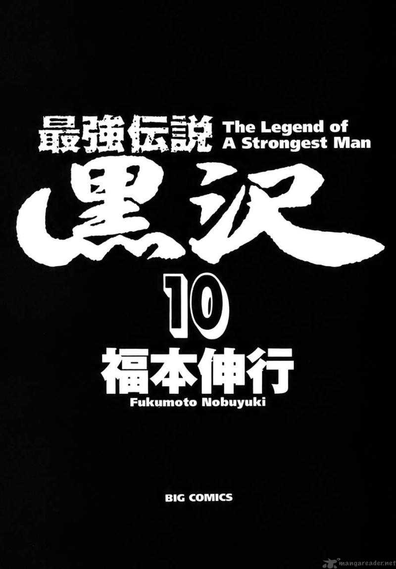 Strongest Man Kurosawa Chapter 74 Page 3