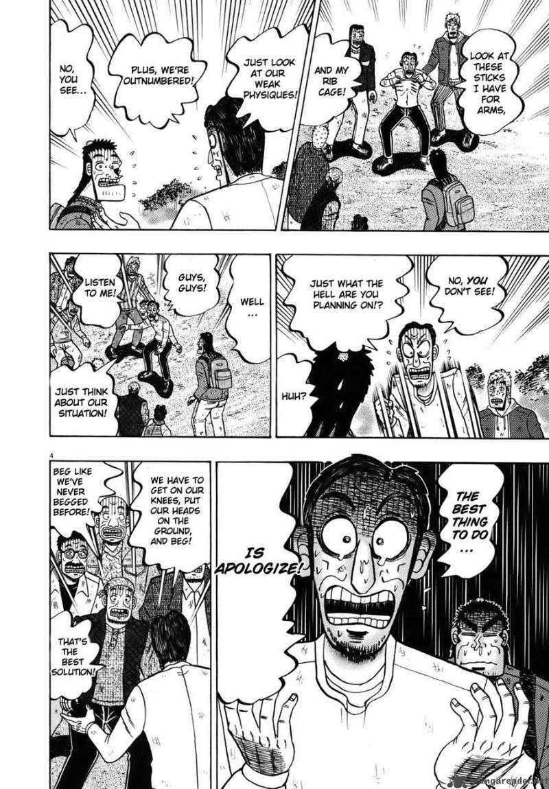 Strongest Man Kurosawa Chapter 74 Page 7