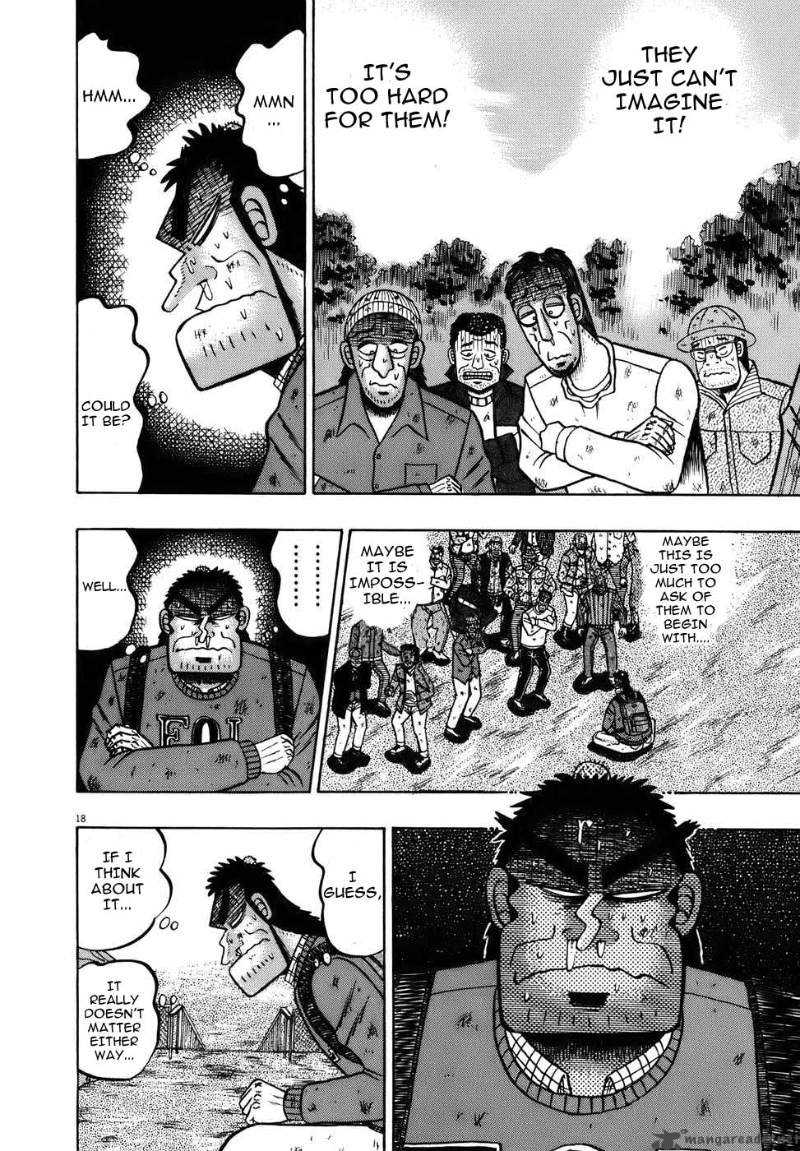 Strongest Man Kurosawa Chapter 75 Page 16
