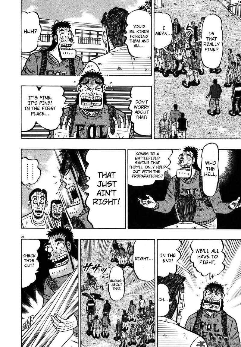 Strongest Man Kurosawa Chapter 75 Page 22