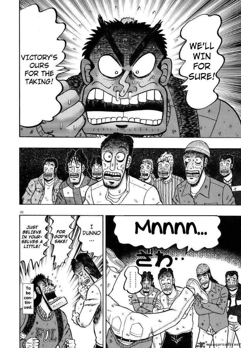 Strongest Man Kurosawa Chapter 75 Page 24