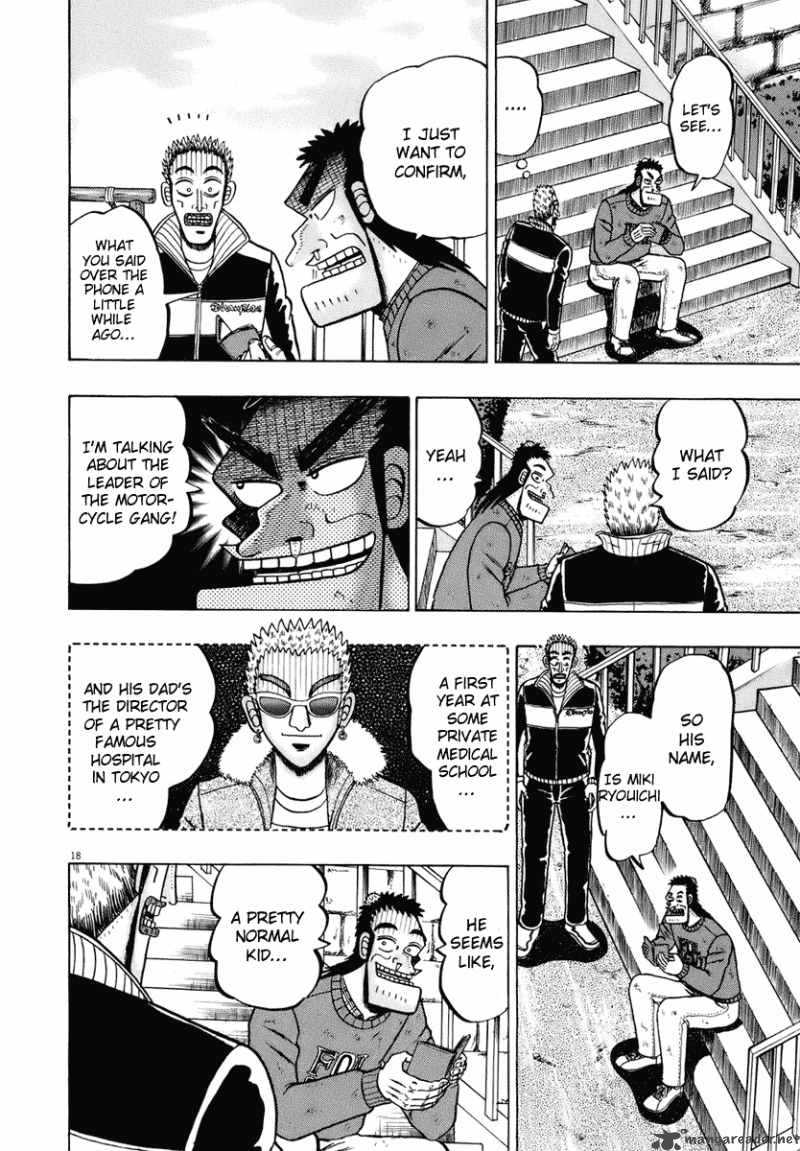 Strongest Man Kurosawa Chapter 76 Page 18