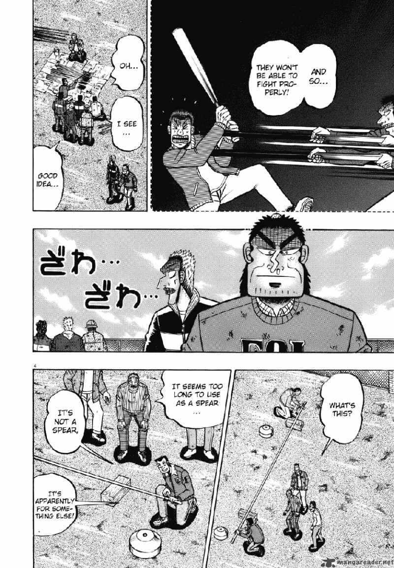 Strongest Man Kurosawa Chapter 76 Page 4