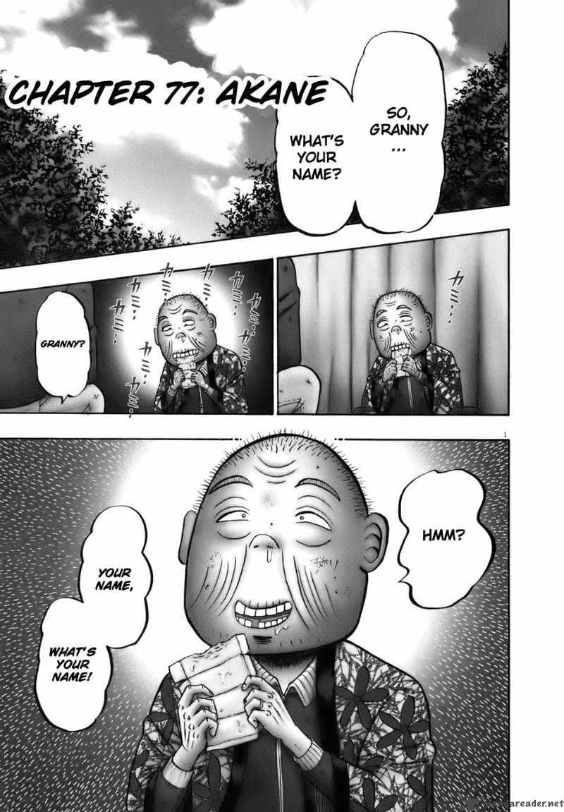 Strongest Man Kurosawa Chapter 77 Page 1
