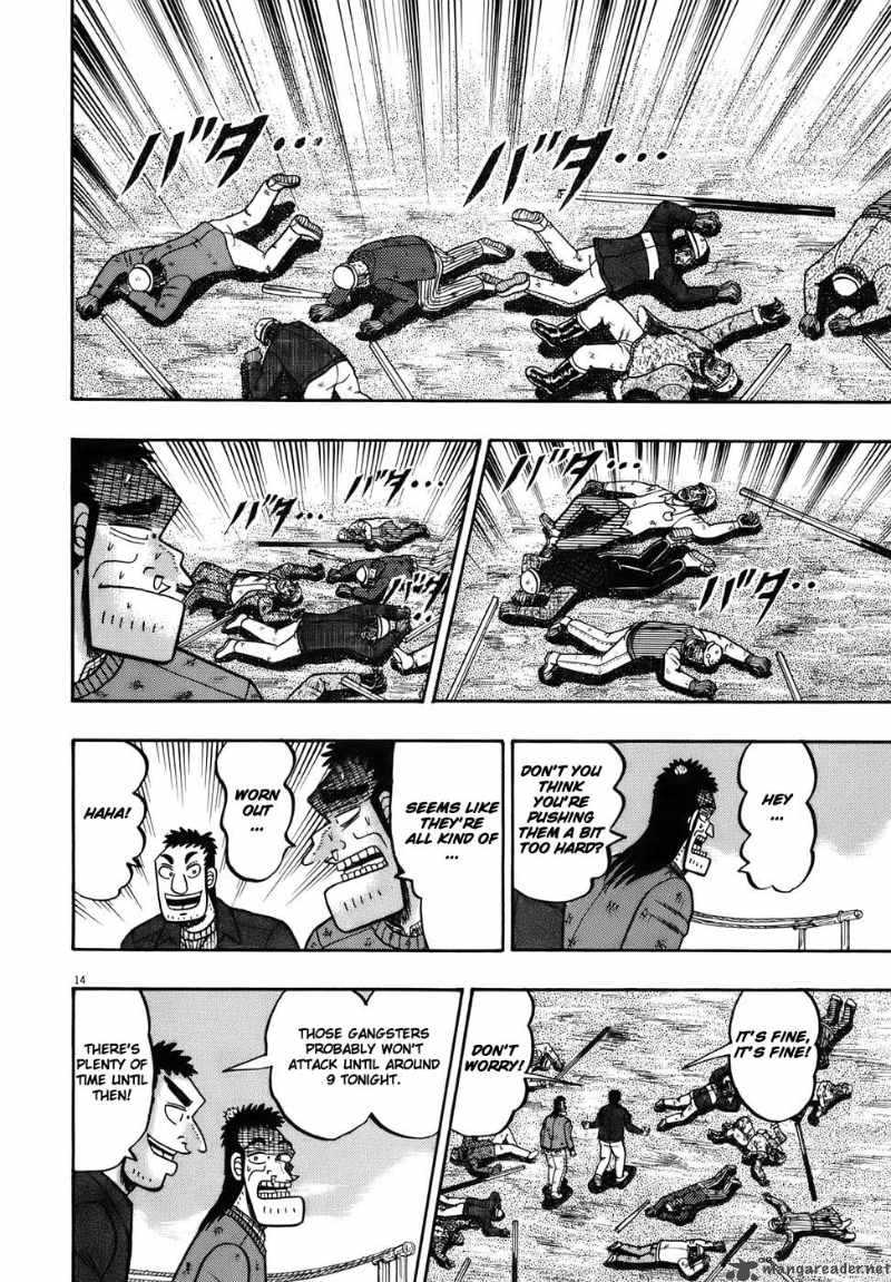Strongest Man Kurosawa Chapter 77 Page 13