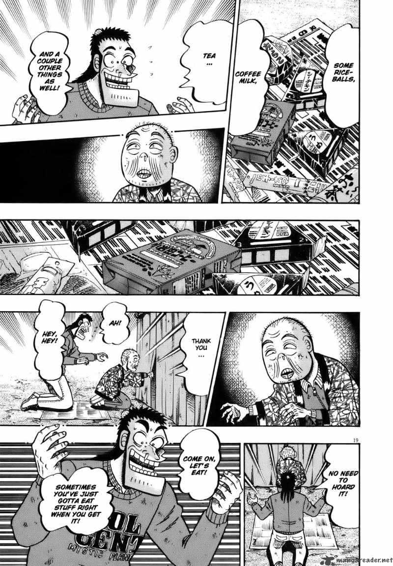 Strongest Man Kurosawa Chapter 77 Page 17