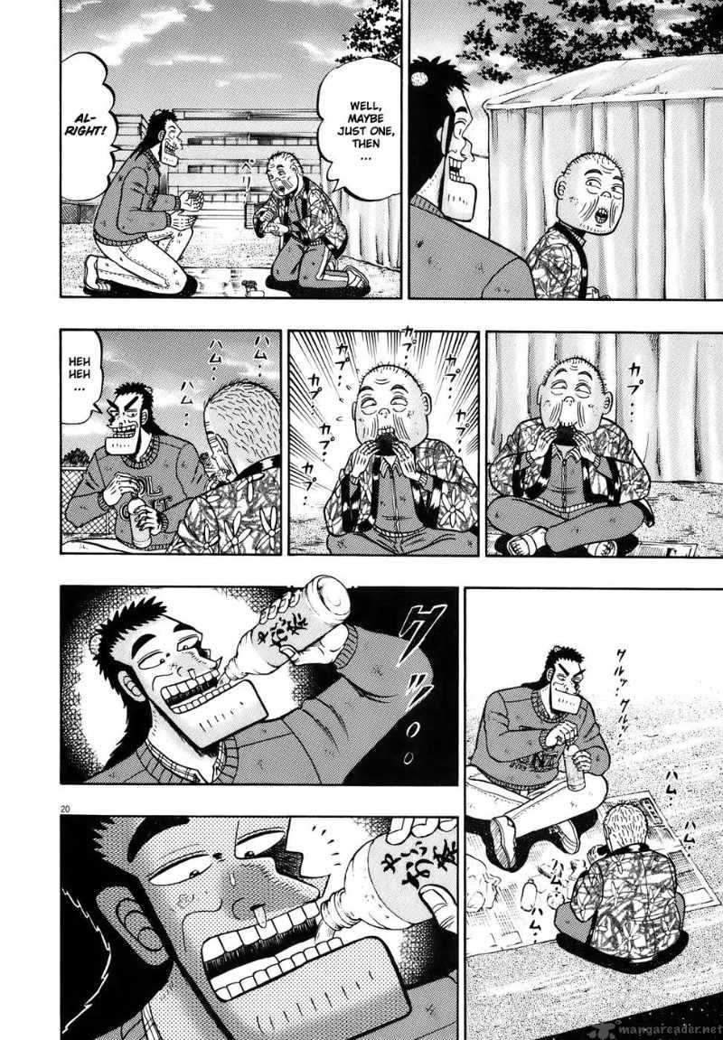 Strongest Man Kurosawa Chapter 77 Page 18