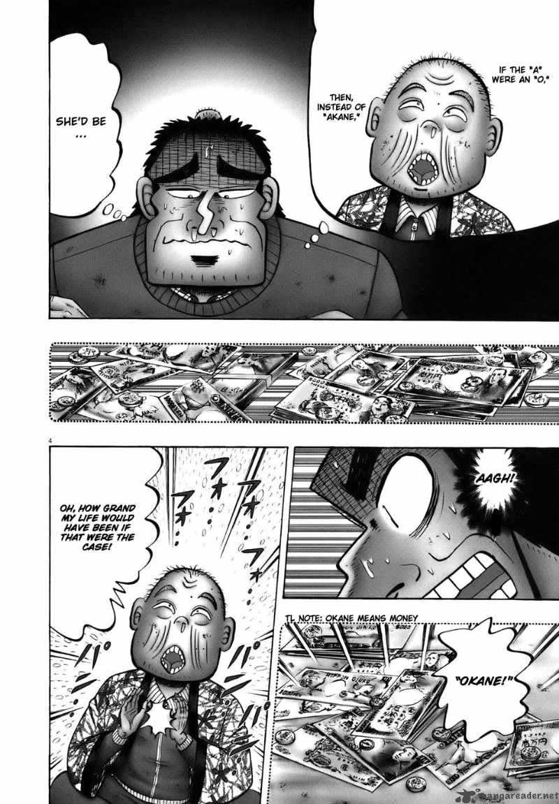 Strongest Man Kurosawa Chapter 77 Page 4