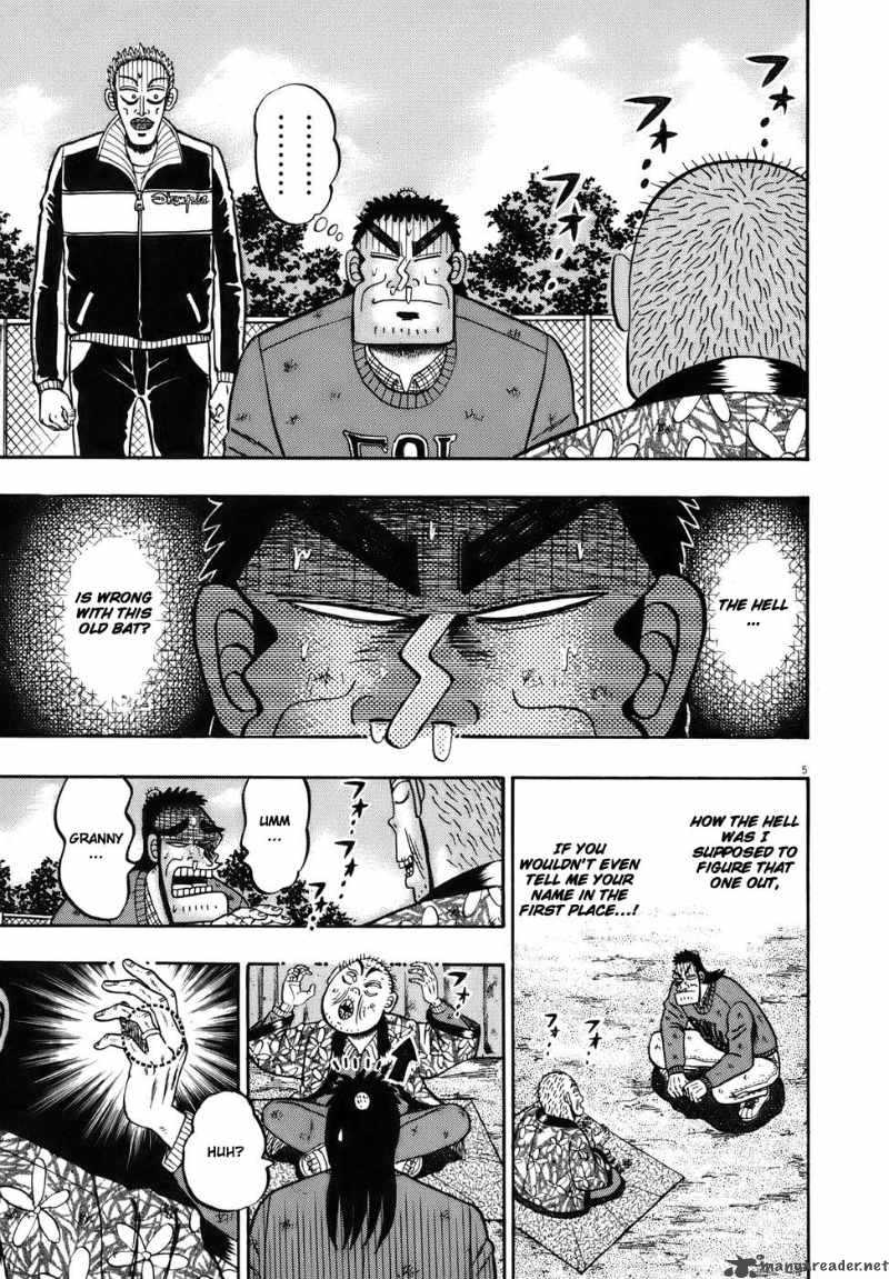 Strongest Man Kurosawa Chapter 77 Page 5