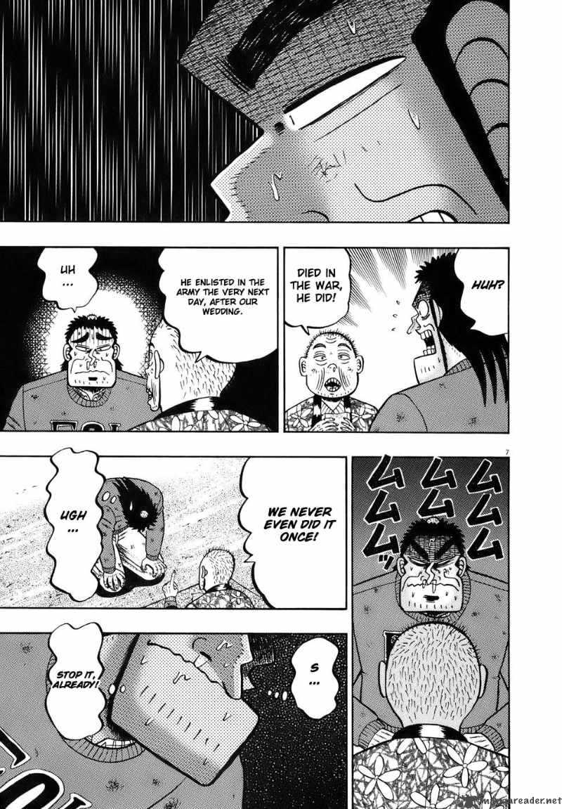 Strongest Man Kurosawa Chapter 77 Page 7