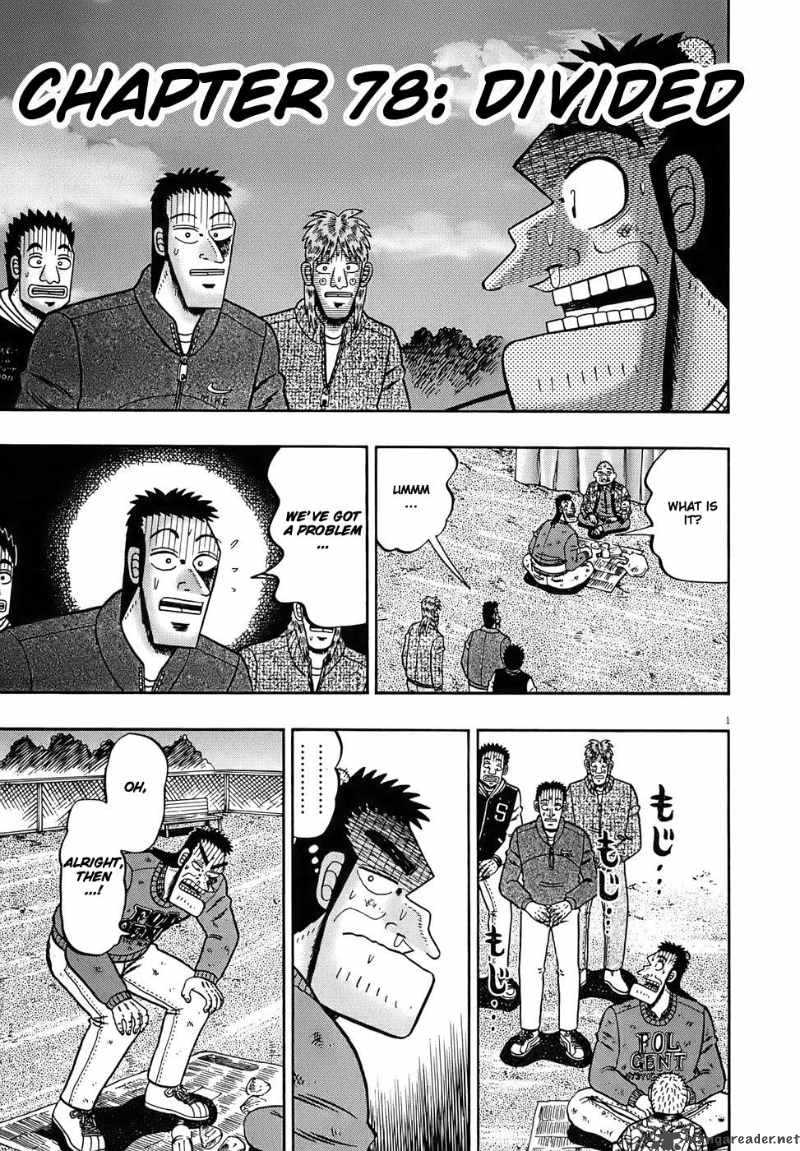 Strongest Man Kurosawa Chapter 78 Page 1