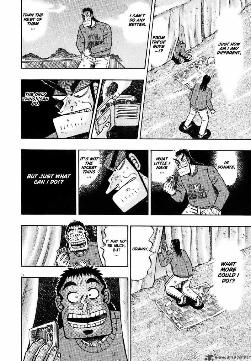 Strongest Man Kurosawa Chapter 78 Page 13