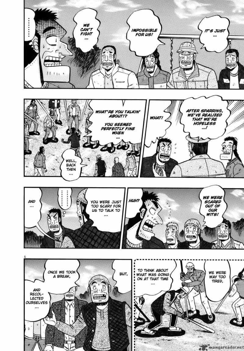 Strongest Man Kurosawa Chapter 78 Page 5