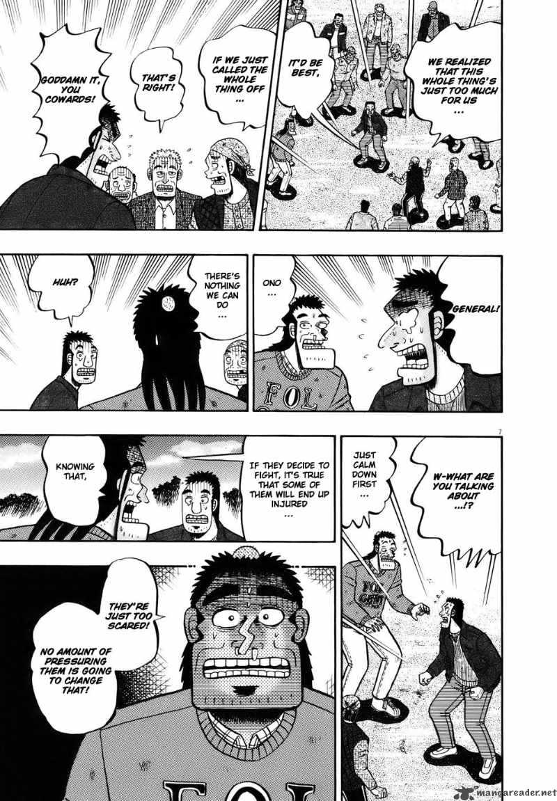 Strongest Man Kurosawa Chapter 78 Page 6
