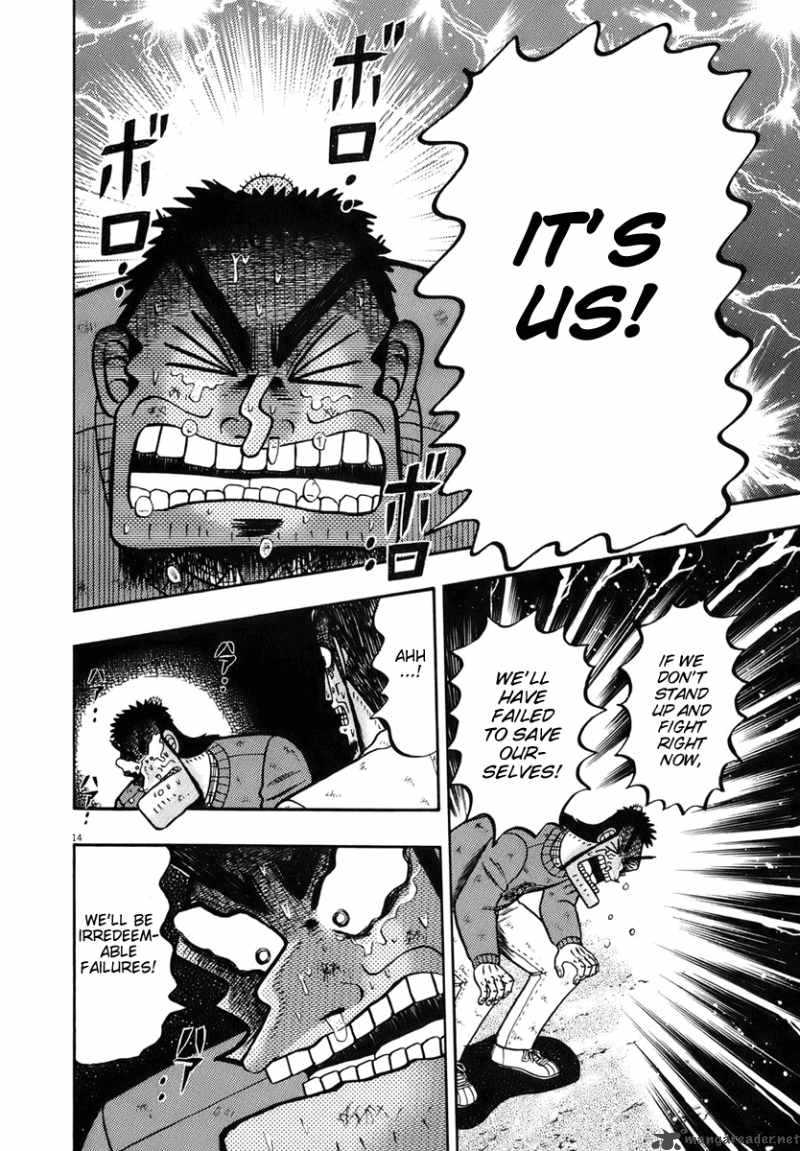 Strongest Man Kurosawa Chapter 79 Page 13