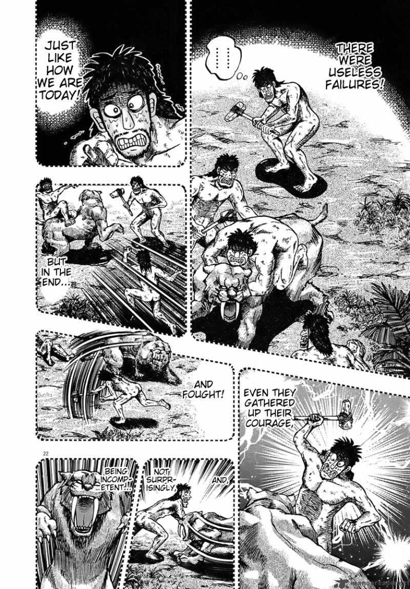 Strongest Man Kurosawa Chapter 79 Page 20