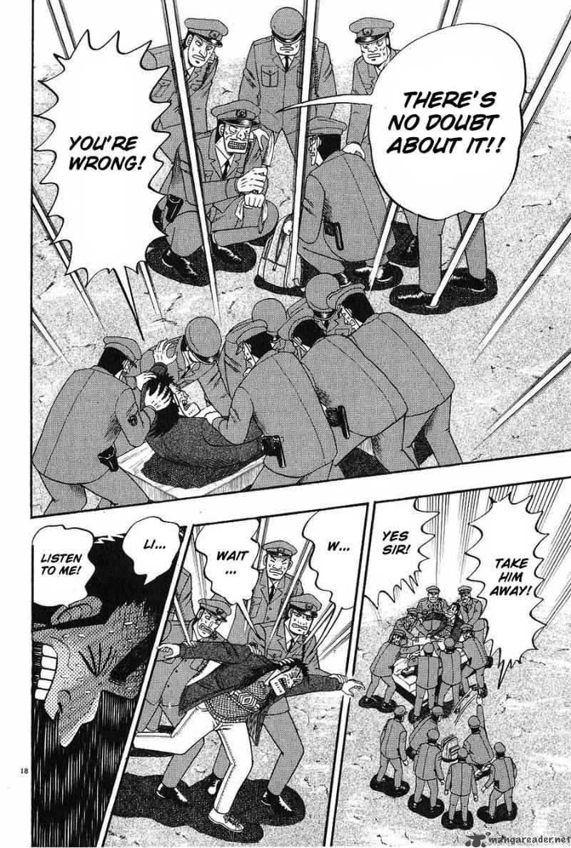 Strongest Man Kurosawa Chapter 8 Page 16