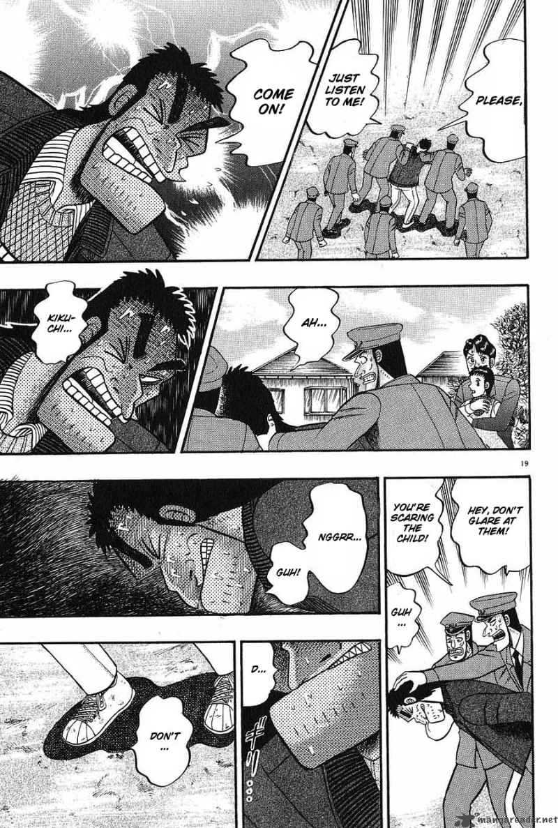 Strongest Man Kurosawa Chapter 8 Page 17