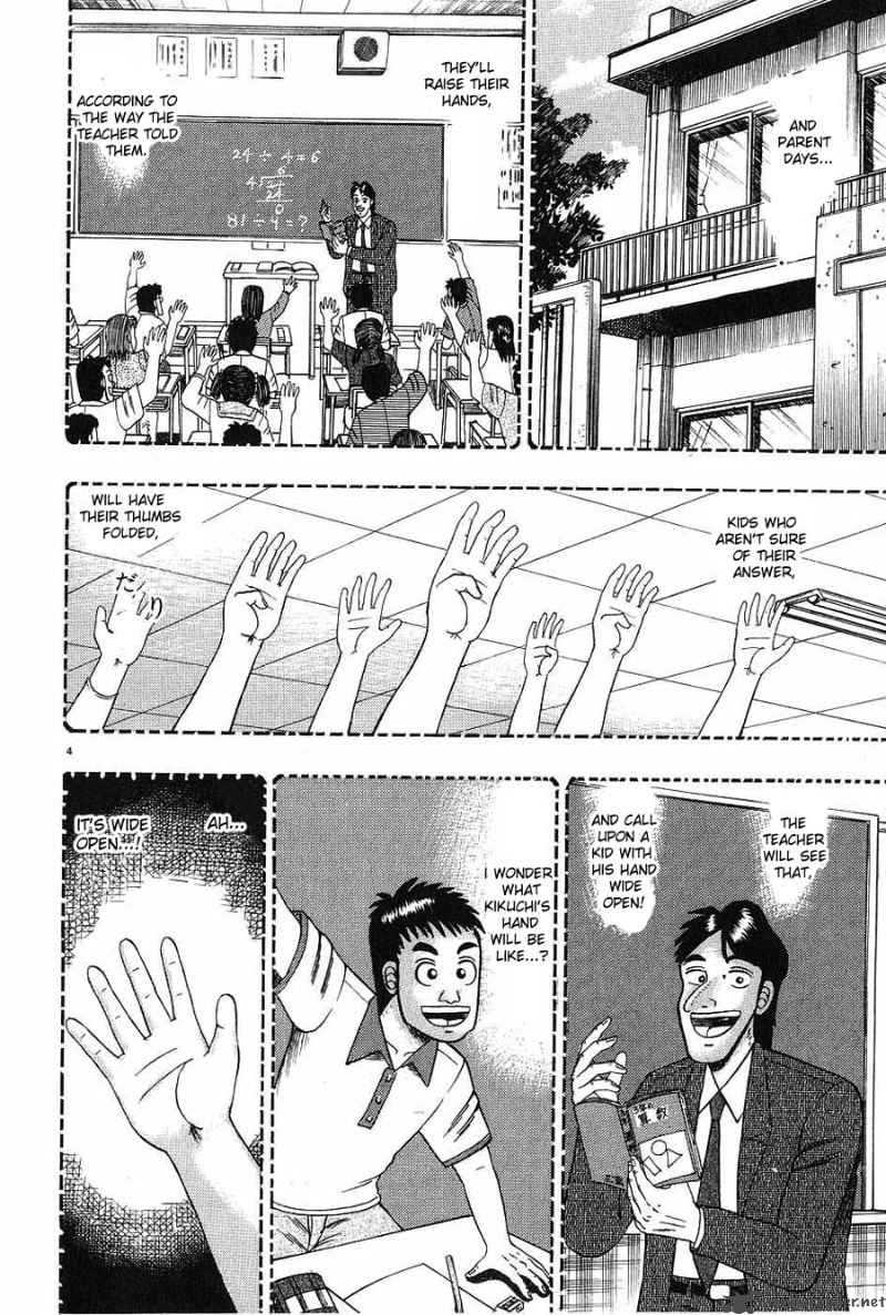 Strongest Man Kurosawa Chapter 8 Page 4