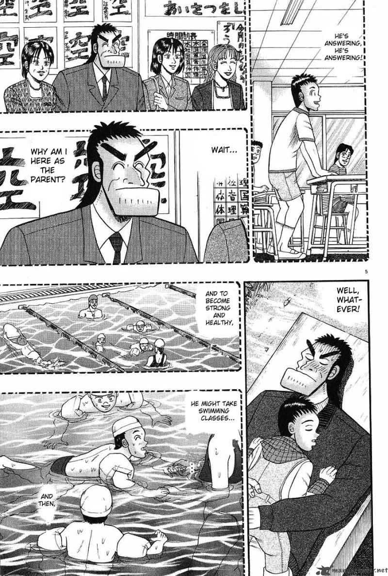 Strongest Man Kurosawa Chapter 8 Page 5