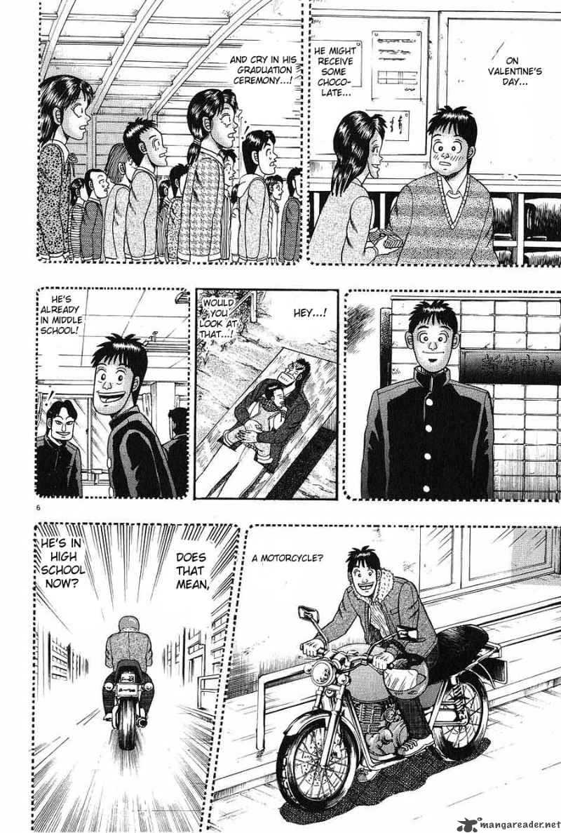 Strongest Man Kurosawa Chapter 8 Page 6