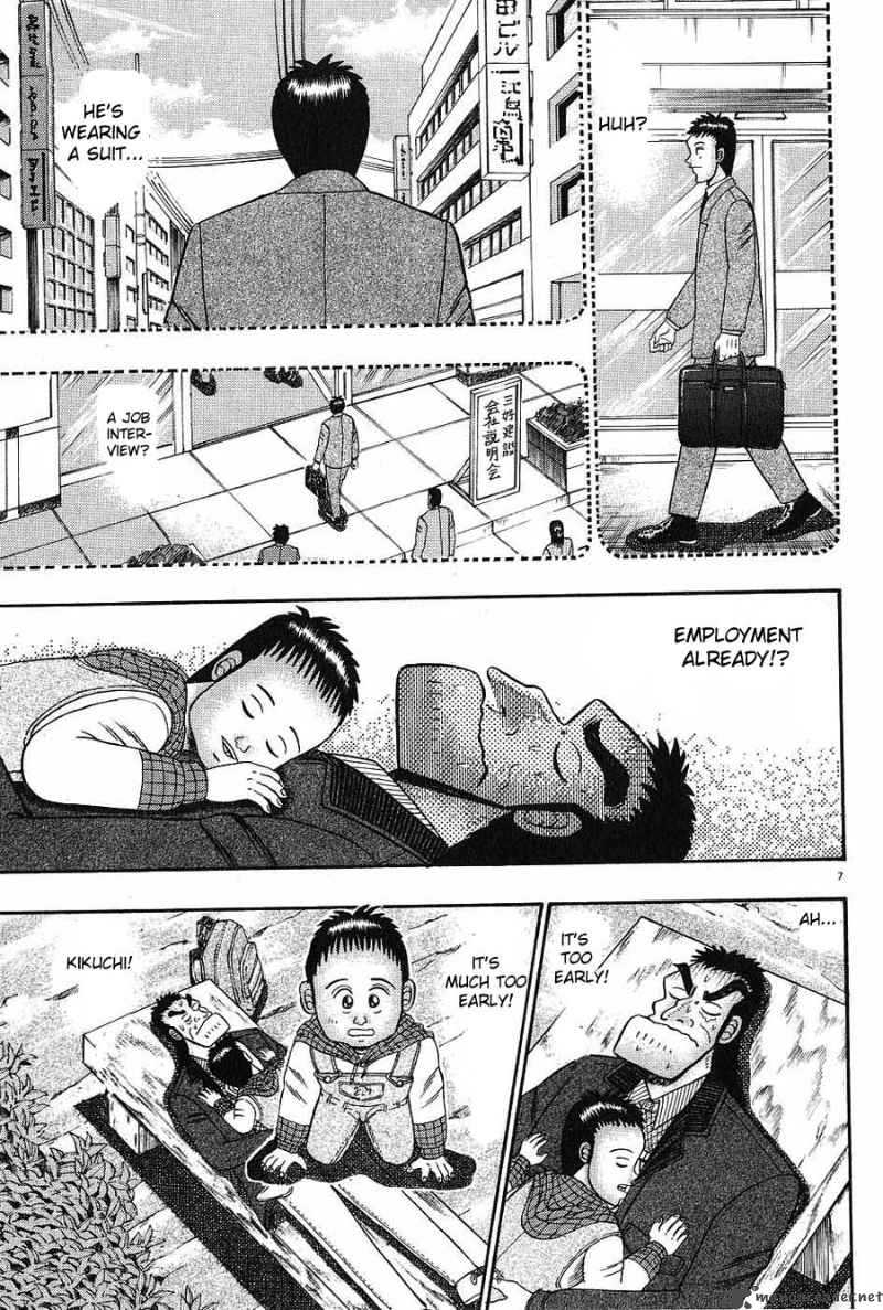 Strongest Man Kurosawa Chapter 8 Page 7
