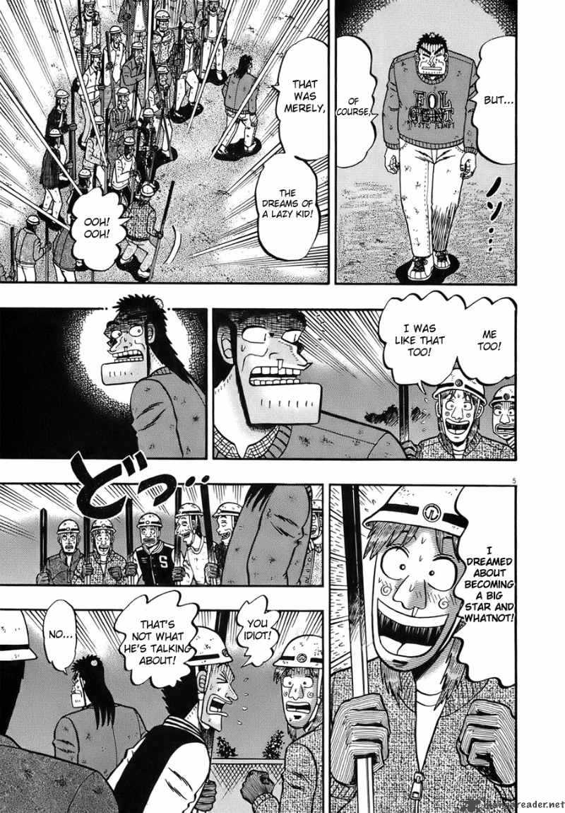 Strongest Man Kurosawa Chapter 80 Page 4