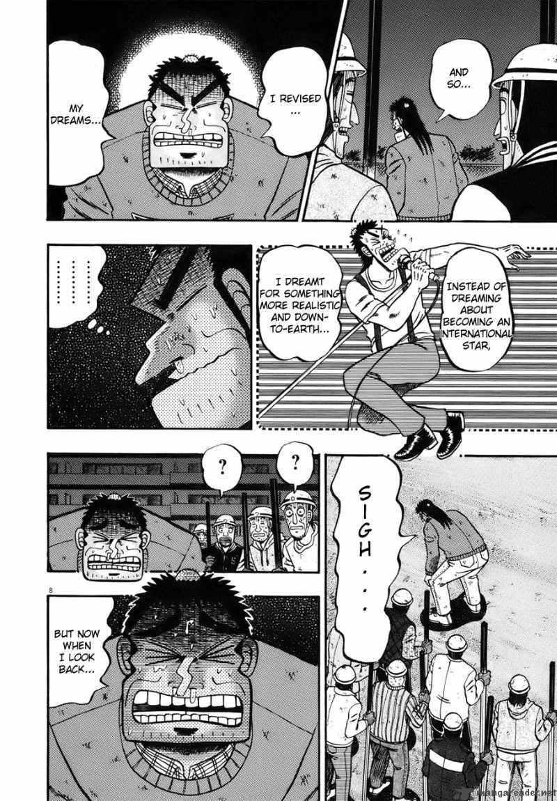Strongest Man Kurosawa Chapter 80 Page 6