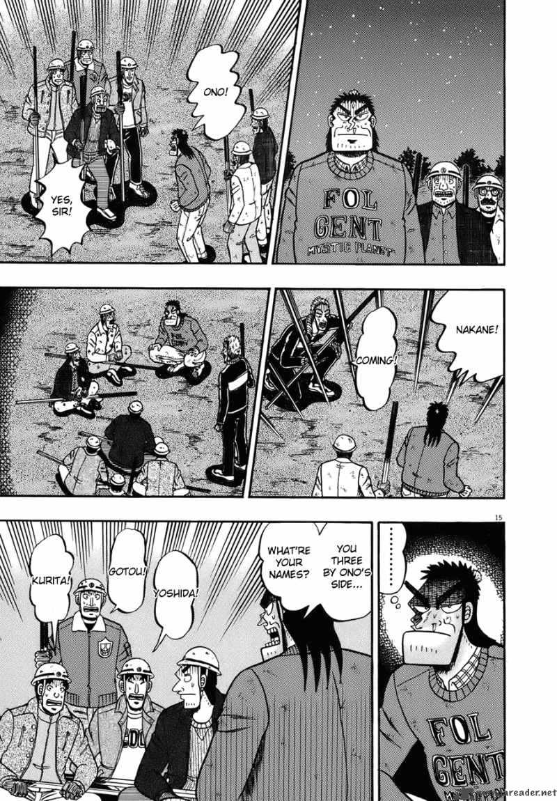 Strongest Man Kurosawa Chapter 81 Page 13