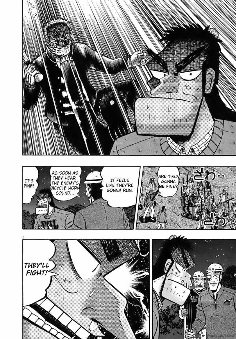Strongest Man Kurosawa Chapter 81 Page 4