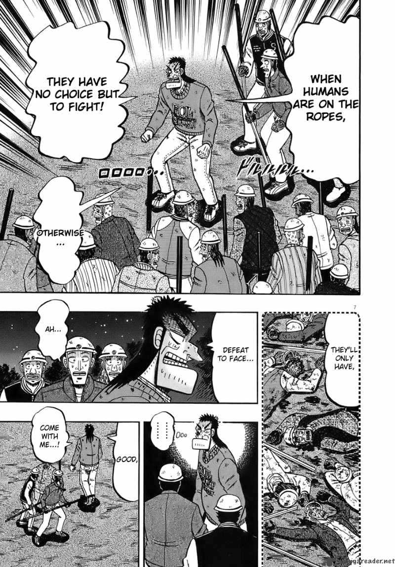 Strongest Man Kurosawa Chapter 81 Page 5