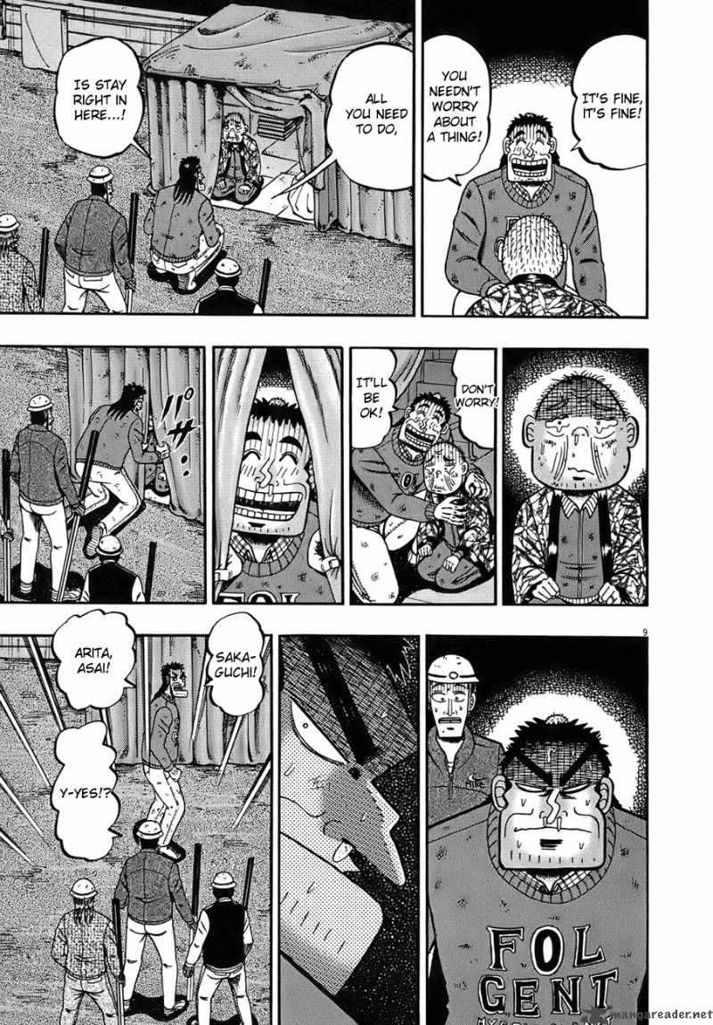 Strongest Man Kurosawa Chapter 81 Page 7