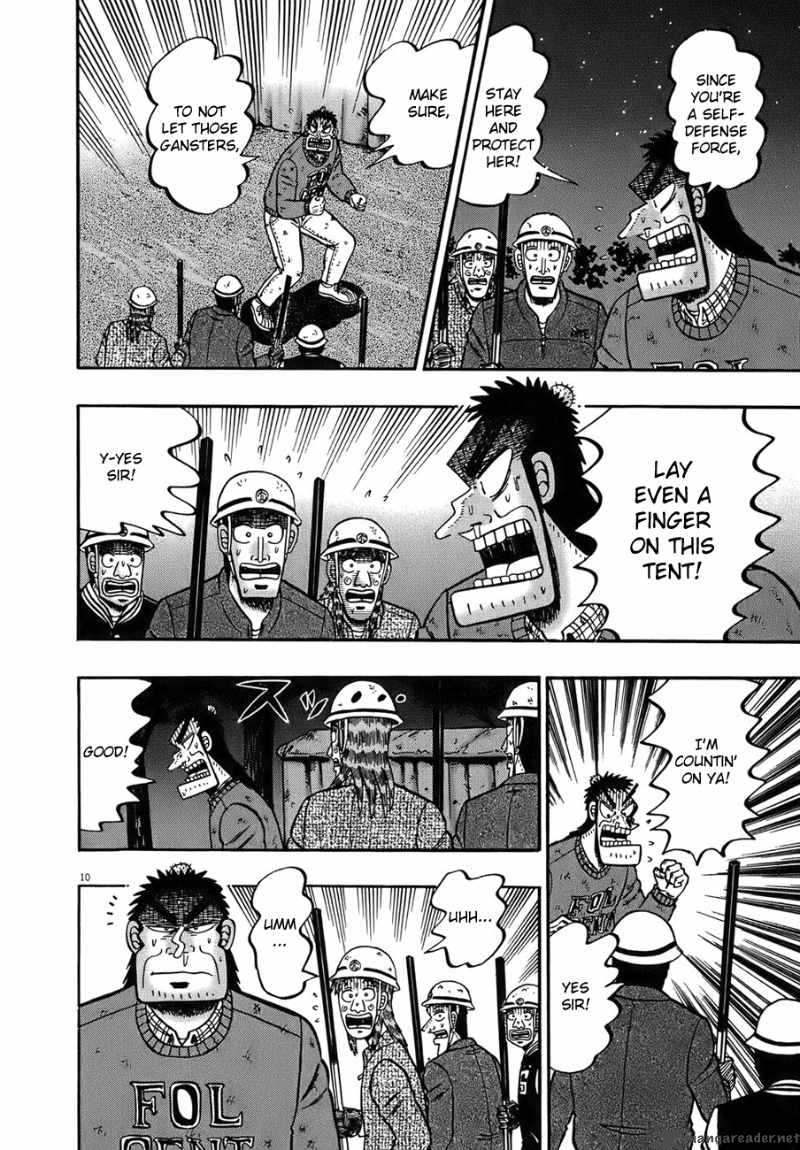 Strongest Man Kurosawa Chapter 81 Page 8
