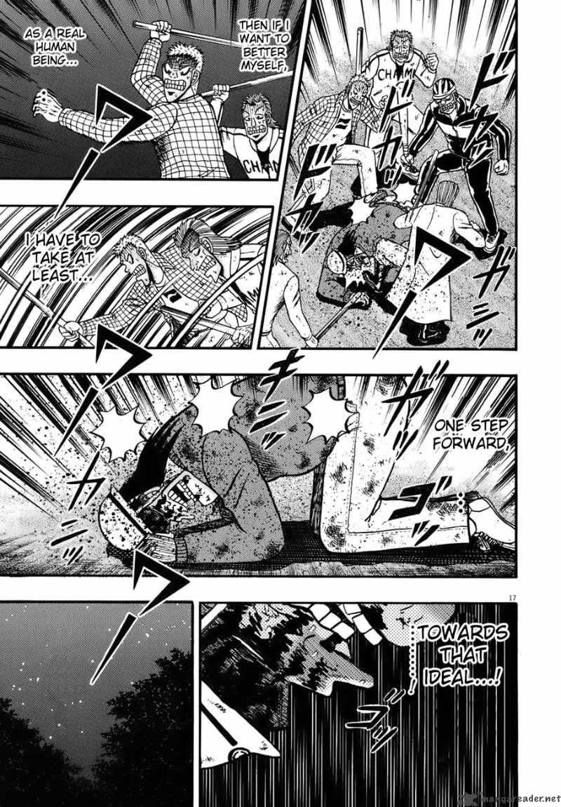 Strongest Man Kurosawa Chapter 82 Page 110